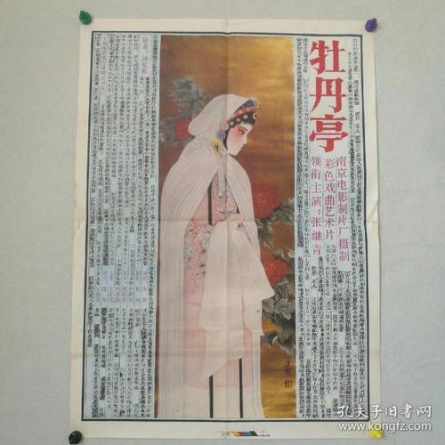 外交部公证书认证中心